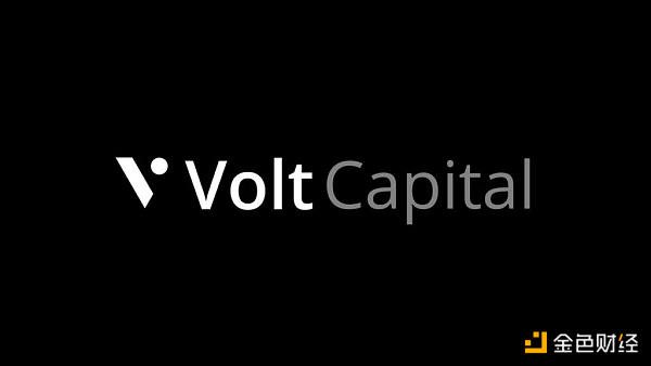 获a16z和Tiger Global支持，要做逆向投资的Volt Capital投了哪些项目？