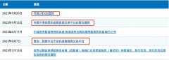 TokenPocket钱包官方APP下载|JPEX暴雷 香港SFC拟发虚拟资产交易所“黑名单”